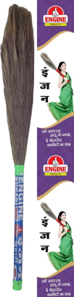 Broomstick Manufacturer In Rajasthan