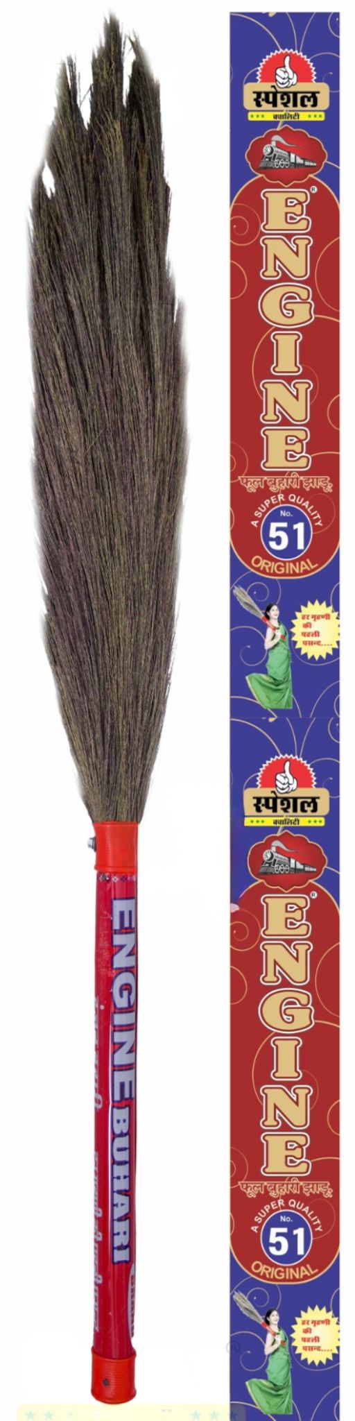 Broomstick Manufacturer In Rajasthan